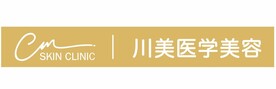 川美医学美容SKIN CLIN
