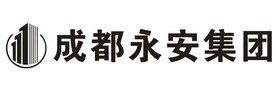 成都永安集团