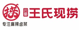 巴蜀王氏现捞