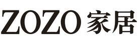 zozo家居