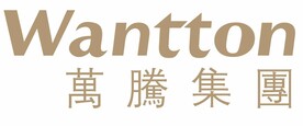 wantton 万腾集团