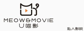 U喵影 私人影院
