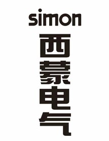 simon西蒙电气