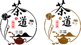 茶道文化