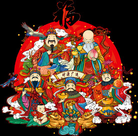 福禄寿喜财 喜庆