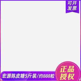 淘宝主图详情模板