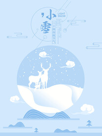 小雪展架