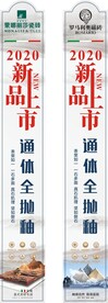 砖贴