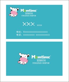 宝妈时光名片