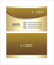 金色名片