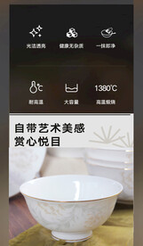 清雅名媛金边陶瓷