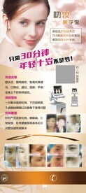 超声刀