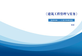 简约大气蓝色封面设计