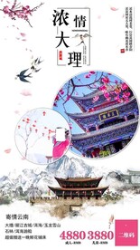 旅游
