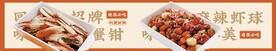 菜单灯箱图片