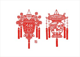 花灯 剪纸
