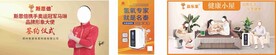 品乐家 斯恩倍 氢氧专家