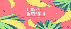 围挡