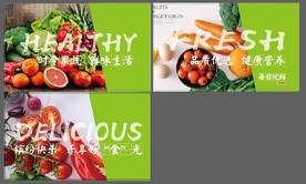 生鲜超市灯箱