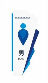 洗手间牌
