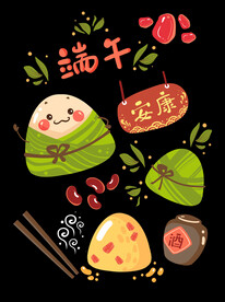  粽子表情 