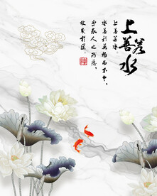 上善若水