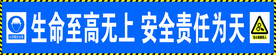 工地加工棚
