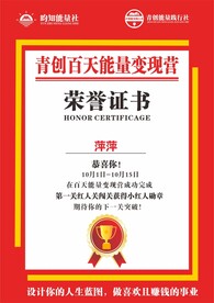 荣誉证书