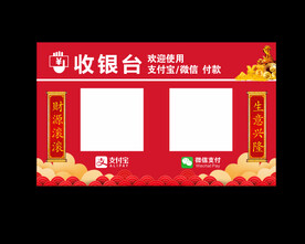 收款码