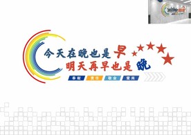 造型墙