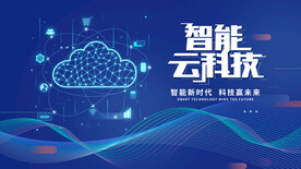 科技
