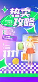 双十一设计