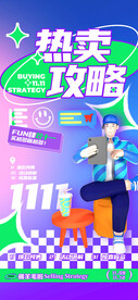 双十一攻略