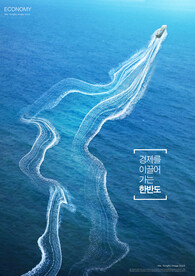 航海海报 