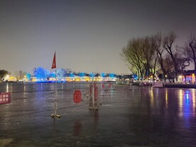 后海
