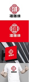 餐饮标识设计