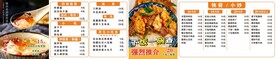 餐馆灯箱