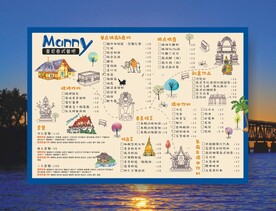 泰式菜单