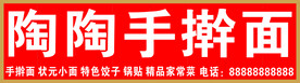 门头牌匾