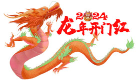 龙年玻璃贴