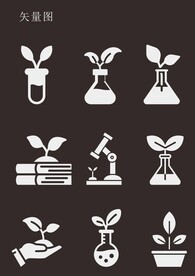 植物实验图标