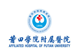 莆田学院附属医院 LOGO