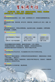 介绍