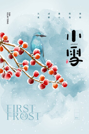 小雪海报设计