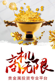 投资理财