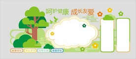 校园文化墙