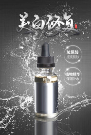 玻尿酸