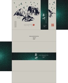 茶叶包装样机         