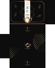 茶叶包装样机         