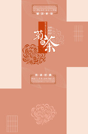 茶叶包装样机         